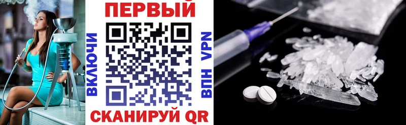 Амфетамин Premium  блэк спрут рабочий сайт  Новый Оскол 