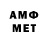 МЕТАДОН мёд Danny Meske