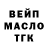 ТГК гашишное масло Jennie Siegel