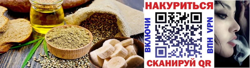 где купить наркоту  маркетплейс формула  OMG ТОР  Canna-Cookies конопля  Новый Оскол 