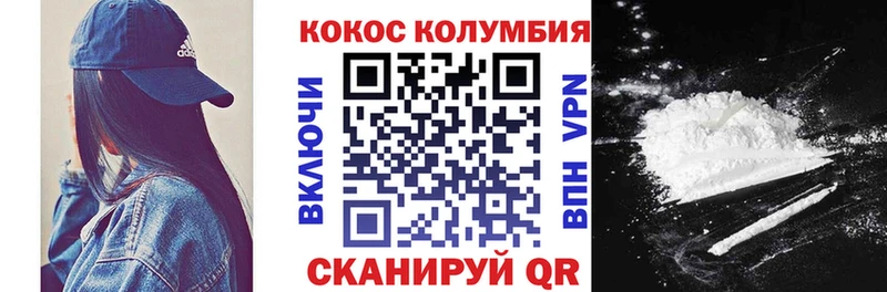 даркнет состав  где найти наркотики  OMG ссылки  Новый Оскол  COCAIN 97% 