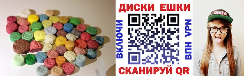 ЭКСТАЗИ 280мг  где купить наркотик  Новый Оскол 
