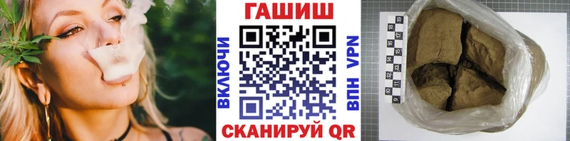 наркота  Новый Оскол  ГАШ хэш 