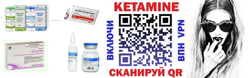 Кетамин ketamine наркошоп Новый Оскол