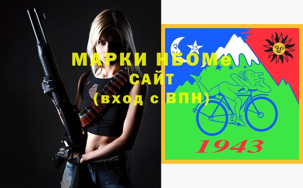 винт Гусиноозёрск