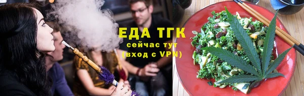 винт Гусиноозёрск