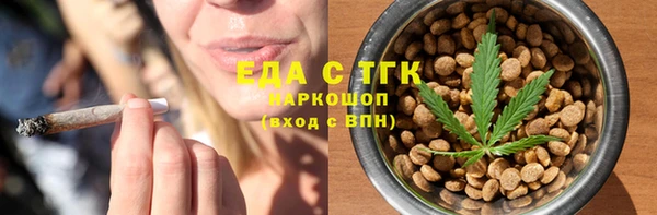 винт Гусиноозёрск