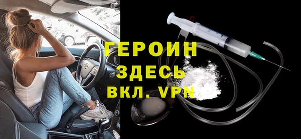 бутират Гусь-Хрустальный