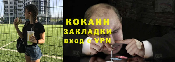 бутират Гусь-Хрустальный