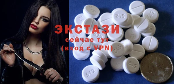 бутират Гусь-Хрустальный