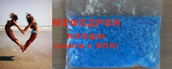 винт Гусиноозёрск