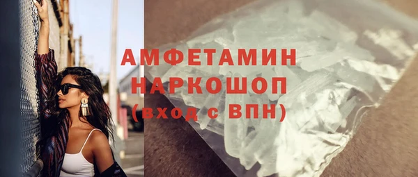 бутират Гусь-Хрустальный