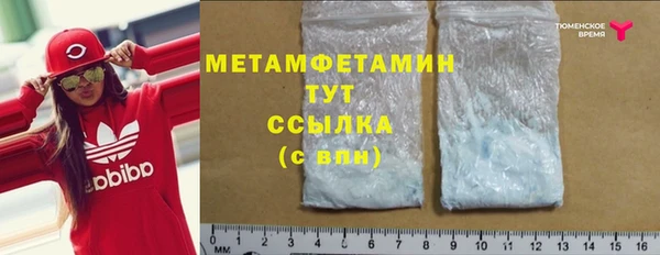 винт Гусиноозёрск