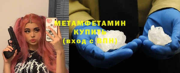 каннабис Гусев