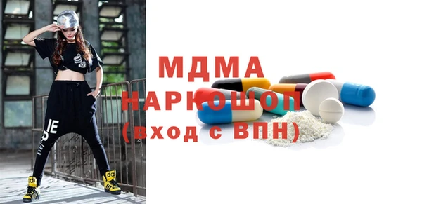 винт Гусиноозёрск