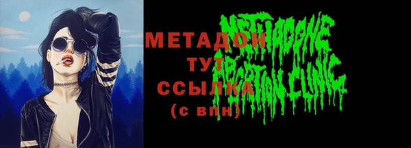каннабис Гусев