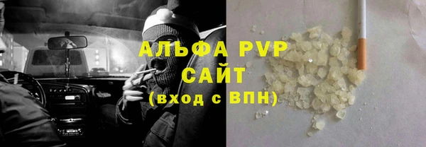 бутират Гусь-Хрустальный