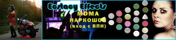 винт Гусиноозёрск