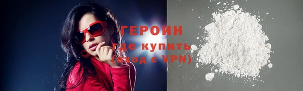 бутират Гусь-Хрустальный