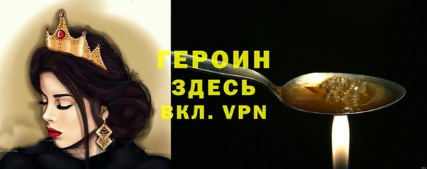бутират Гусь-Хрустальный