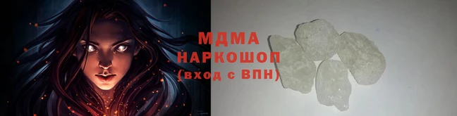 бутират Гусь-Хрустальный