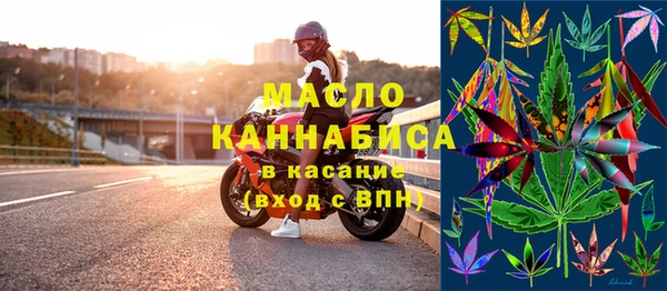 бутират Гусь-Хрустальный