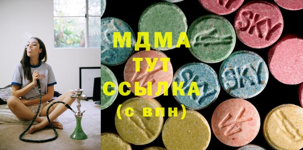 бутират Гусь-Хрустальный