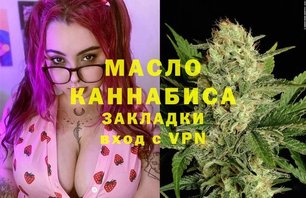 каннабис Гусев