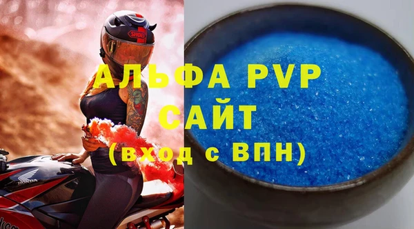 бутират Гусь-Хрустальный