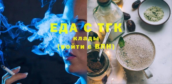 винт Гусиноозёрск
