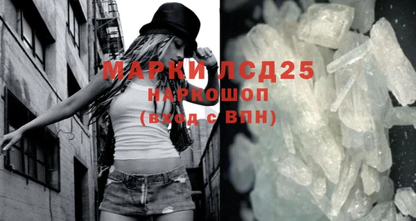 бутират Гусь-Хрустальный