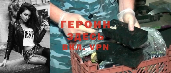 винт Гусиноозёрск