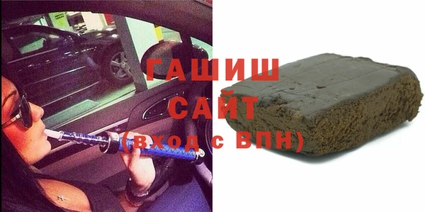 винт Гусиноозёрск