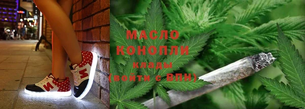 бутират Гусь-Хрустальный