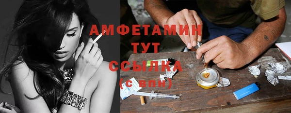 винт Гусиноозёрск