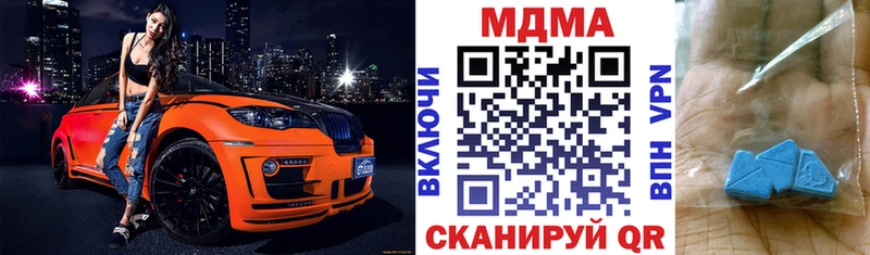 MDMA молли Новый Оскол