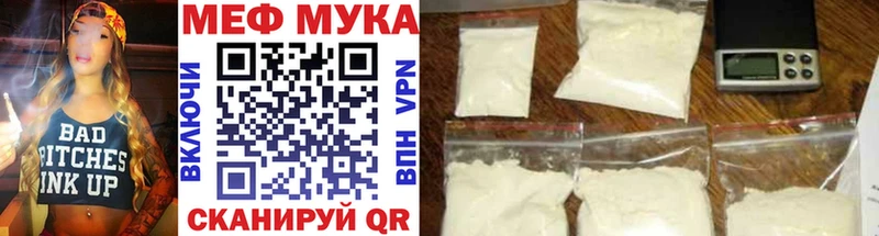 МЯУ-МЯУ mephedrone  Новый Оскол 