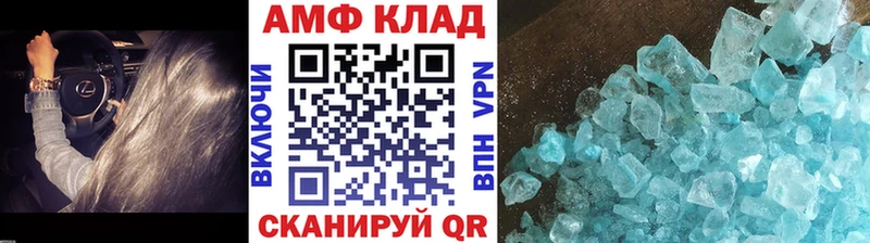 где найти   Новый Оскол  Первитин витя 