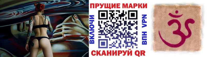 что такое наркотик  Новый Оскол  Марки NBOMe 1,5мг 