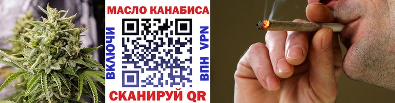 mega ссылка  Новый Оскол  Дистиллят ТГК концентрат 